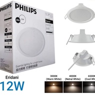 Philips Emasco LED Downlight 12W 59264
