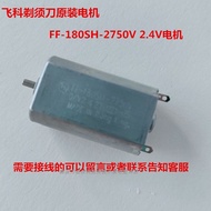 Feike Razor Original Brand New Motor Motor Accessories FF-180SH-2750V 2.4V Small Motor