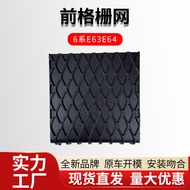 Suitable for Bmw6Series E63E64Front Grille Mesh Fog Light Frame Bumper Lower Mesh Grille Cover Front