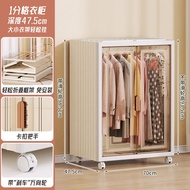 Z4  KADOYA Series 300L  HOMMBAY z4 Large Capacity ADULT Foldable Wardrobe Clothes Storage , Installa