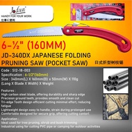 JODUN BRAND JD-340DX 6-1/2" Japanese Folding Pruning Saw (Pocket Saw) (S12-18-003) (Gergaji Potong P