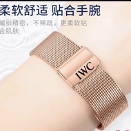 Iwc Strap Steel Strap I Milan Stainless Steel Mesh Strap Wave Fino Portugal 7th Pilot Watch Chain