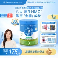 [Rejuvenating Upgrade] Bellami Classic Version 2.0 HMO Organic Toddler Formula Milk Powder 3 Segment