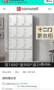 儲物櫃/書櫃/檔案櫃