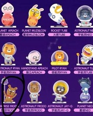 Kakao Friends 宇宙系列 公仔 FRODO