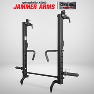 JAMMER ARMS อุปกรณ์เสริม XS800