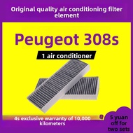CHESHENGHE | For Peugeot 308S Air Filter