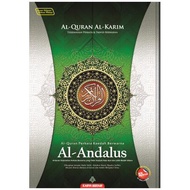 AL QURAN KARIM ANDALUS