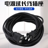 220v Monitoring Power Extension Cord 4.5m Specification Surveillance Camera/Network Head Extension C