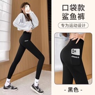 Pocket Style Shark Pants Leggings Women's Leggings Underwear Pressure Pants High Waist Underwear Spo
