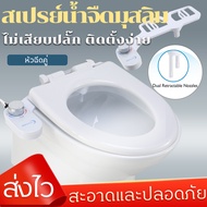 หัวฉีดคู่ล้างก้นล้างช่องคลอด ที่นั่งห้องน้ำ Bidet สิ่งที่แนบมาห้องอาบน้ำ หัวฉีดคู่ Sprayer Self-Clea