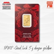 Youloong PAMP Suisse Good Luck Series-Yellow Dragon 5g/1 ounce 31.1g goldbar 999.9GOLD