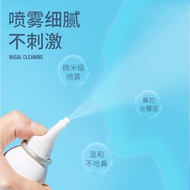 A/🏅Jiuyuan Adjustable Nasal Cleaner Medical Adult Combination Nasal Spray Physiological Sea Salt Water Family Affordable