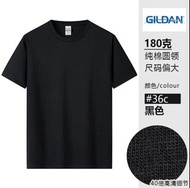 美國《GILDAN》《吉爾丹》多色76000純棉純色圓領寬短袖T恤180g