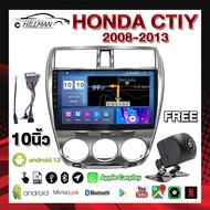 HONDA CITY 08-13 จอแอนดรอย 10นิ้ว นิ้ว android จอติดรถยนต์ 2DINAPPLE CARPLAY เครื่องเสียงรถยนต์ จอ RAM1G ROM16G