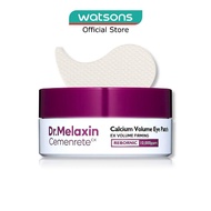 DR.MELAXIN Calcium Eye Patch 60s
