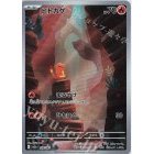 SV2a  Pokemon Card 151 AR/SR/EX Japanese