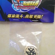Audi Double Diamond Hurricane Ares 3rd Generation Original Top Accessories Ares Cover Ares Ring Atta