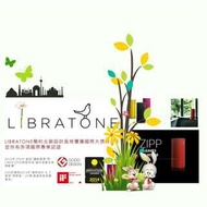 LIBRATONE ZIPP/灰