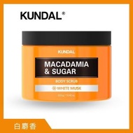 KUNDAL - Kundal澳洲堅果細砂糖磨砂膏 (白麝香) 550克 (5405758)