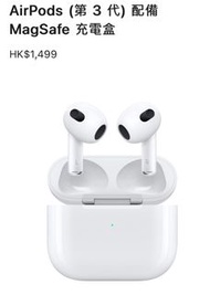 Apple Airpods 全新第3代