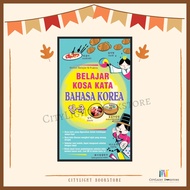 [CITYLIGHT] Kamus: Belajar Kosa Kata Bahasa Korea