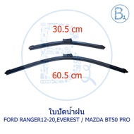 Wiper Blade FORD RANGER12-20 T6 EVEREST/MAZDA BT50 PRO