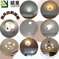 #智能燈#風扇燈吊扇燈#天花燈 #吸頂燈#吊燈 #壁燈#檯燈 #地燈 #兒童小朋友燈 #浴室廚房燈 #戶外防水燈 #裝飾配置 #燈掣