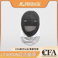 11.21AF fencing foil mask CFA900N certified for fencing competitiAF击剑花剑面罩 CFA900N认证 击剑比赛用训练用 fencing