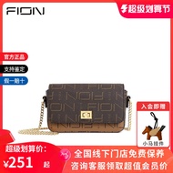 Fion Fion Women's Bag 2023 New Summer Fashionable Printed Genuine Leather Shoulder Crossbody Bag Chain Crossbody Small Square Bag