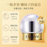 EXGYAN Elastic Moisturizing Hydrating Cream