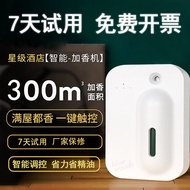 Lobi Hotel Penyebar Aroma Rumah Plug-in Penyebar Minyak Pati Komer Mesin Pewangi Bilik Mandi Mesin A