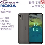 NOKIA - C12 3GB+64GB 智能手機 香港行貨