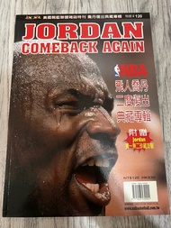 XXL 雜誌 Jordan復出 附海報