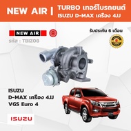 NewAir TURBOCHARGER ISUZU D-MAX 4JJ 3.0 VGS Euro 4 Turbo