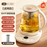 養生壺1.8L大容量辦公室家用多功能燒水壺煮茶防乾燒 煮水壺 花茶壺