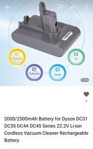 代用Dyson手持吸塵機電池DC35