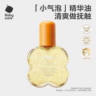 Z Zhuzhou Penangyun Hardware Co., Ltd. Oil 70ml Dedicated e Touch Oil Baby New Baby Moisturizing Oil