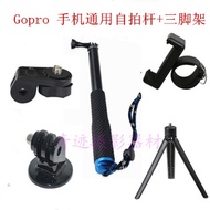 GoPro 6 self-shot HERO6/3+4/5 accessories self-locking small ant 4K Mountain Dog Tripod