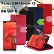 NISDA for Realme X50/Realme X3 風格磨砂支架皮套-紅