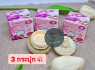 (เซต 3ชิ้น)Kim ครีมกันแดดไข่มุกผสมบัวหิมะ ของแท้%