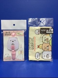 San-x Sumikkogurashi 角落生物2017年嬰兒車用毛巾夾 多用途小布索袋 (($68起))