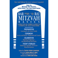 Bar/Bat Mitzvah Basics 2/E - A Practical Family Guide to Coming of Age by Rabbi Julie Gordon, MA (US