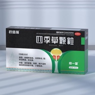 Junshengqiang Four Seasons Grass Granules 2g * 8 Bags/Box Clear Heat Detoxification Diabetes Unknott