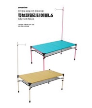 全新現貨 🇰🇷2022最新款 韓國製Snowline Cube Family Table L6 露營摺枱(棕色 ， 藍色）