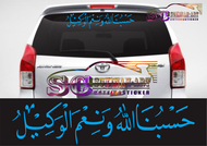 Stiker arab hasbunallah wanikmal wakil 02 cutting sticker kaca depan dan belakang cocok di semua je