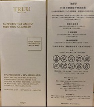 現貨新版 - TRUU 童 76酵母胺基酸淨膚潔顏露（防滑升級版）