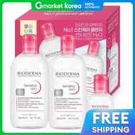 Bioderma Sensibio H2O Cleansing Water 3-Piece Set