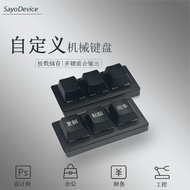 Small Keyboard Mini Keyboard 3-Key Copy Paste One-Key Password Custom Shortcut Key SayoDevice