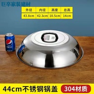 K-88/Le Shengtai Thickened304Stainless Steel Wok Cover Heightened Arch Old-Fashioned round Cover Wok Cover Iron Pot Cove